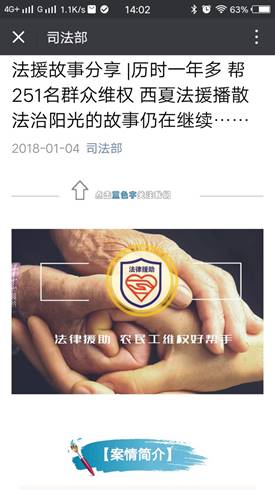 ../../../../Library/Containers/com.tencent.xinWeChat/Data/Library/Application%20Support/com.tencent.xinWeChat/2.0b4.0.9/968bde7abf8ab73a3b005d42bd4010b5/Message/MessageTemp/9e20f478899dc29eb19741386f9343c8/Image/6671515218586_.pic_hd.jpg