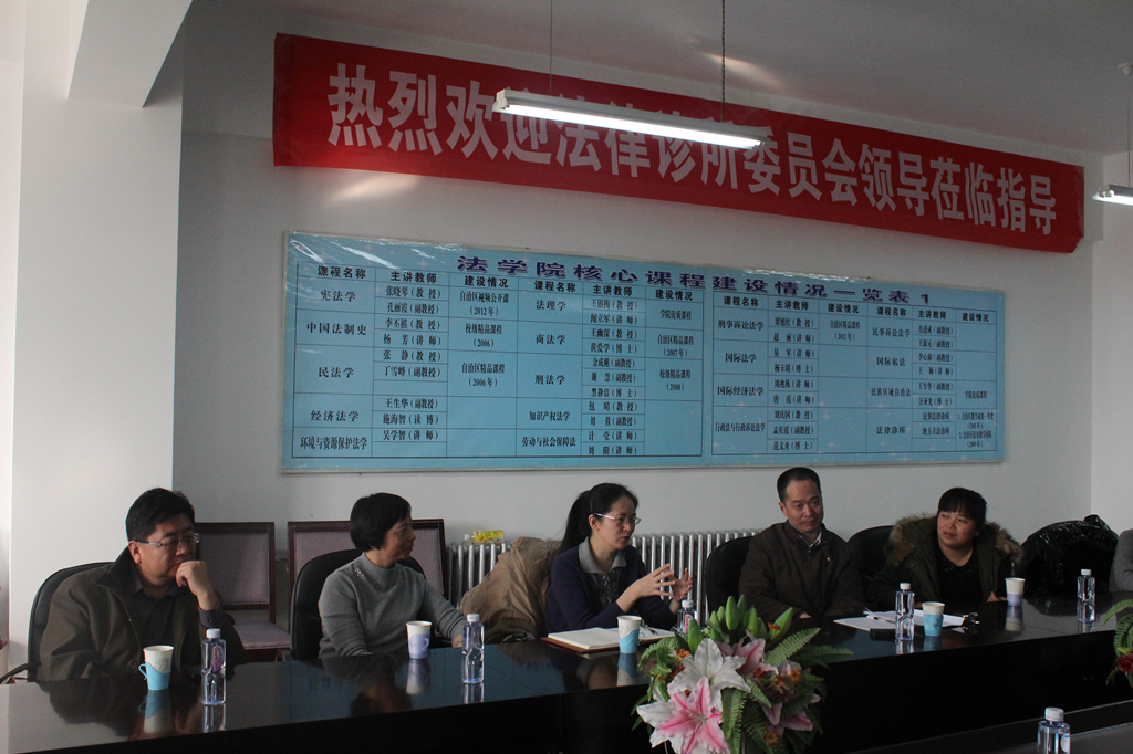 李傲教授讲话